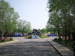 -兴安湖生态运动公园