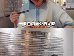 -莲餐厅·湖北菜·藕汤老手艺(愚园路店)