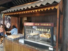 -秦园惠山豆腐花(惠山古镇店)