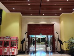 -韶关经律论国际酒店温泉