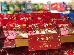 -馬莎百貨(屯門市廣場店)