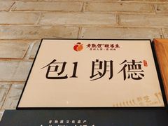 -老凯俚酸汤鱼(鸿通城店)