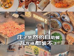-庄子梦然·城市微度假·24h按摩·推拿·spa