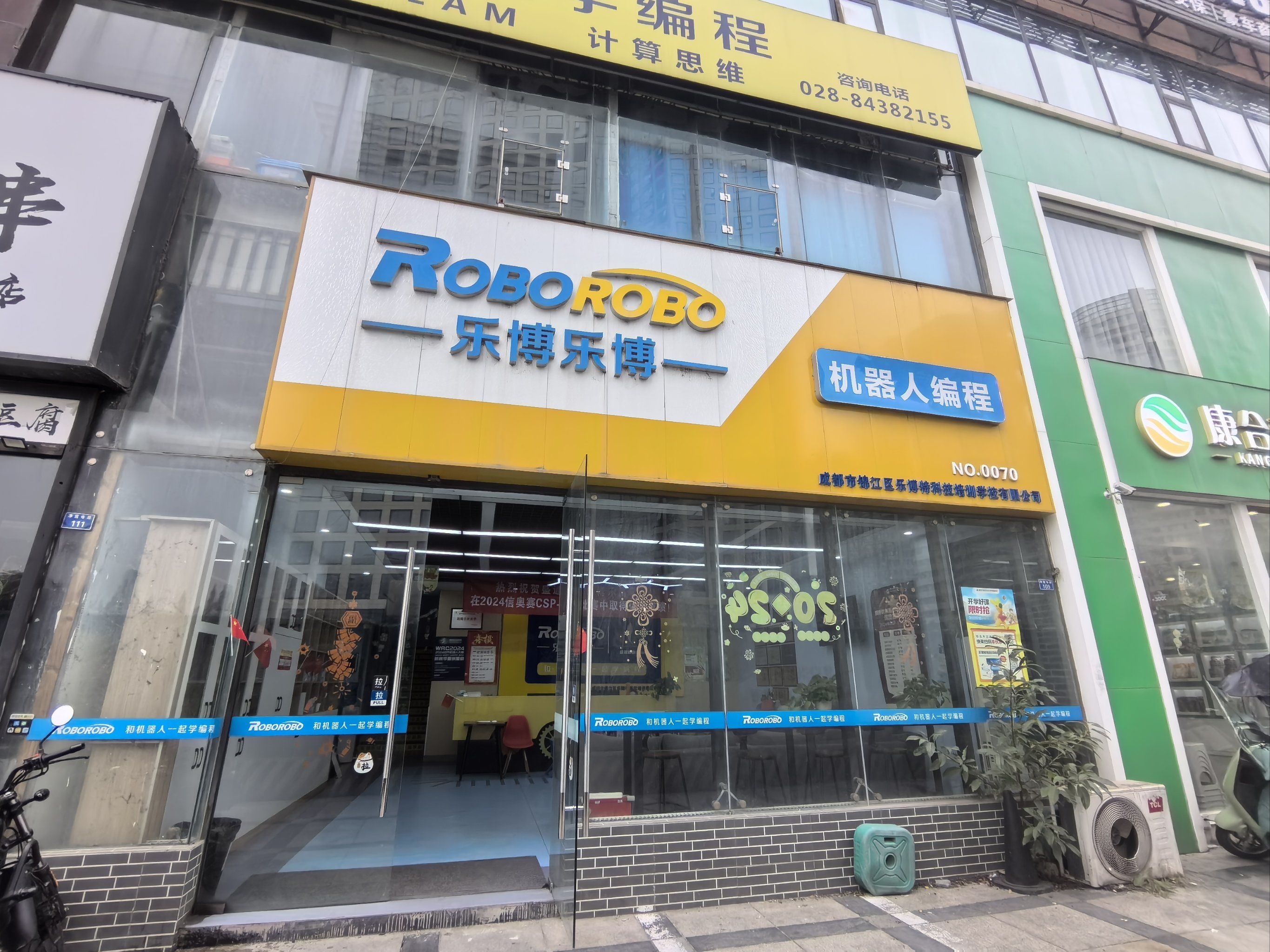 从最初的大颗粒积木,到小颗粒,单片机机器人,再到现在的纯软件编程