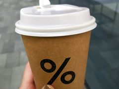 -% Arabica阿拉比卡咖啡(深圳湾万象城店)