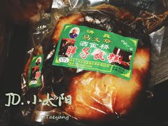 -马文章胖子甑糕(洒金桥店)