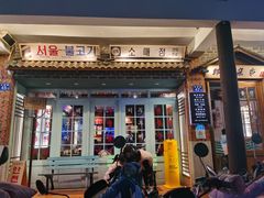 -韩热集市(百源店)
