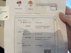 -喜茶(上海打浦桥日月光gelato lab+店)