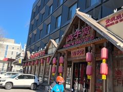 -鸽子窝(黄村店)