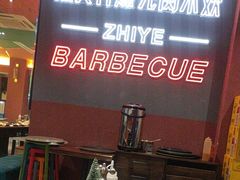-龙神·炭烧酒场深夜食堂(新街口店)