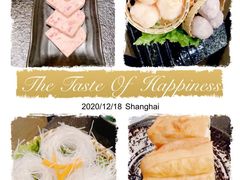 -湊湊火锅·茶憩(打浦桥日月光店)