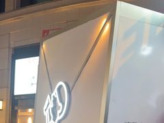 -喜茶(上海兴业太古汇店)