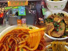 -华威约饭街