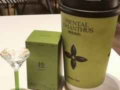 -茉莉奶白(广州动漫星城店)
