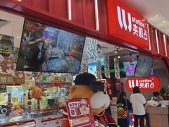 门面-LLJ夹机占(正佳广场店)