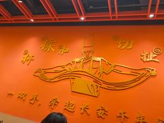 -西北馍王.陕西手工面(龙湖白沙天街店)