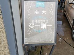 -脉冲品质汽美·贴膜(闵行店)