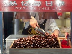 -品忆香炒货工坊(西稍门店)