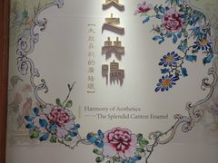 -荔湾博物馆