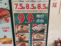 -东江渔村·古典园林·30年粤菜老字号(太和店)