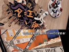 -艺塔木美学教育(和达校区)