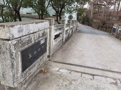 -上海佘山国家森林公园天马山园