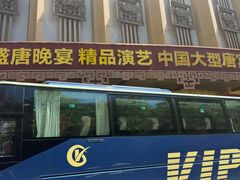 -唐乐宫·小厨餐厅