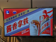 -瑞幸咖啡(丰盛町店)