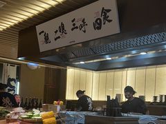 -一豚轩·烧鸟·豚骨拉面(五四路店)