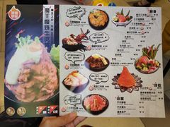 菜单-魔丼屋(日月光店)