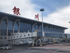 -银川河东国际机场