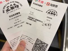 -悦江新远影城IMAX