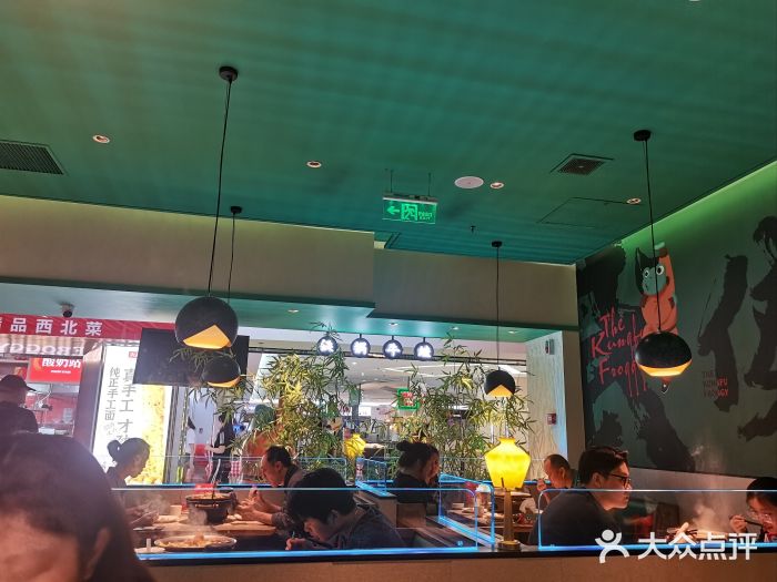 蛙小侠·沸腾砂锅(望海国际广场店)图片