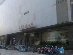 -嘉兴戴梦得购物中心