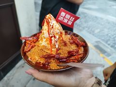 -麦丽丝红油辣椒冰淇淋(江家巷店)