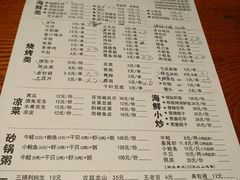 菜单-大成海鲜烧烤·小龙虾(五角场店)