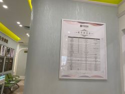 点击看大图 -广州健丽·去眼袋医疗美容机构