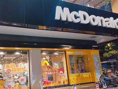 -麦当劳(武商建二店)