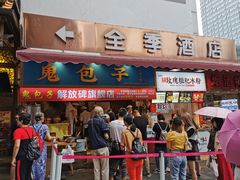 门面-八一路好吃街(雨田商务大厦店)