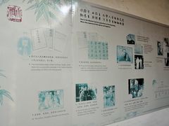 装饰-小雅青年旅舍(平江路店)