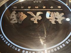 -楠火锅(西单店)