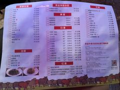 菜单-幸运牛汕头小黄牛牛肉火锅(梅林店)