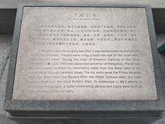 -西湖外事游船(湖滨二公园外事游船码头)