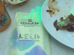 -中家鑫园温泉酒店-自助餐