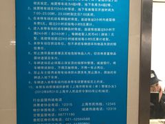 -百联中环购物广场-停车场