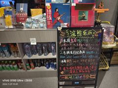 -浣熊唱片店(上海影城店)