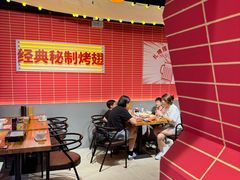 -管氏翅吧(国展店)