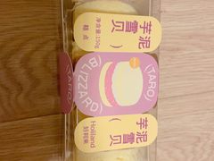 -好利来(梅江永旺店)