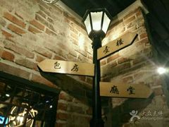 -手选潮汕鲜活牛肉火锅(二七广场店)