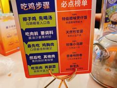 -润园四季椰子鸡火锅(卓越INTOWN店)